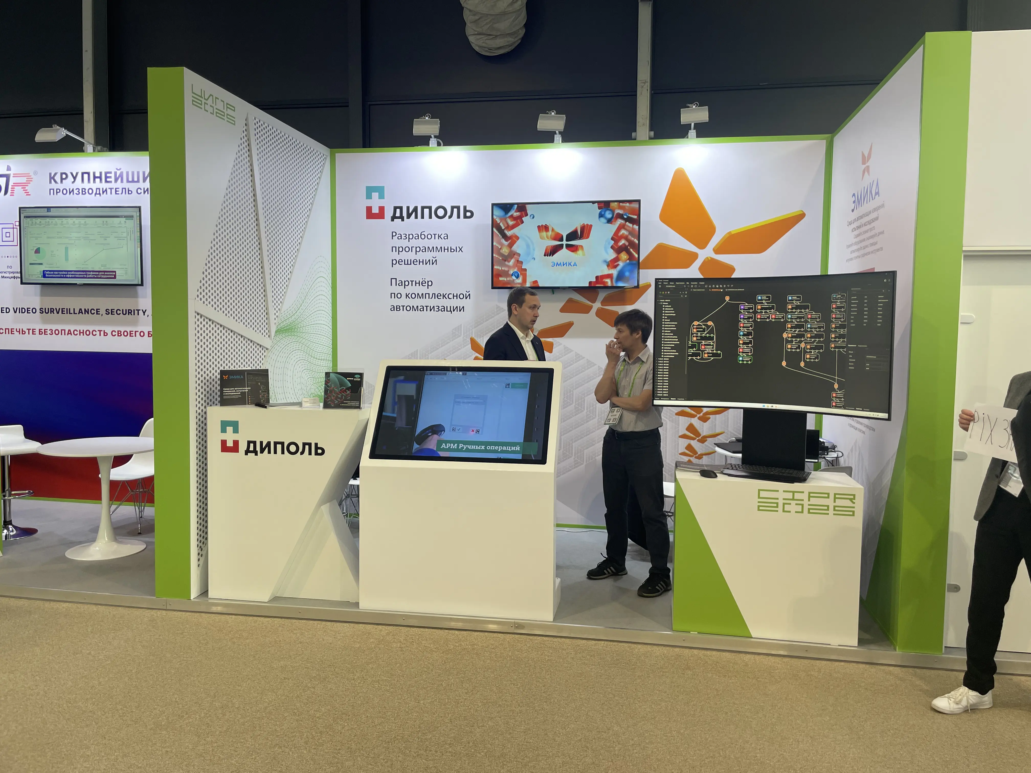 Фотография с выставки эмики